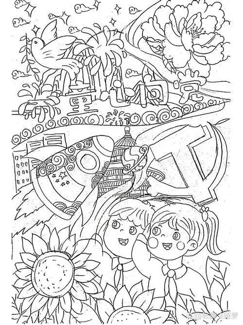 童心向党主题绘画草稿