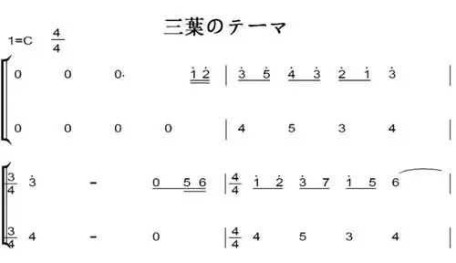 三叶のテーマ你的名字有试听原版钢琴谱简谱钢琴双手简谱