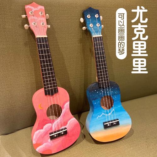 手绘画木质涂鸦组装尤克里里diy小吉他手工制作自制材料包彩绘