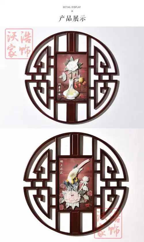 东阳木雕花格玉石画玉雕装饰画中式挂画客厅玄关沙发背景墙壁挂竹报