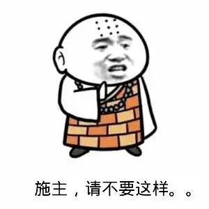 是的,没错 本海贼王赞同 - 金馆长表情图片大全