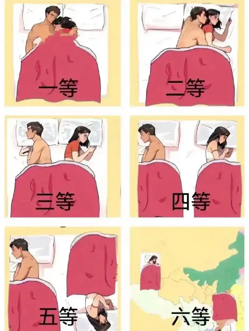 恩爱程度不同的夫妻,就连睡觉的姿势都不一般,快来看看你俩夫妻属于哪
