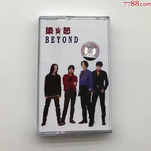 磁带黄家驹beyond乐与怒全新未拆