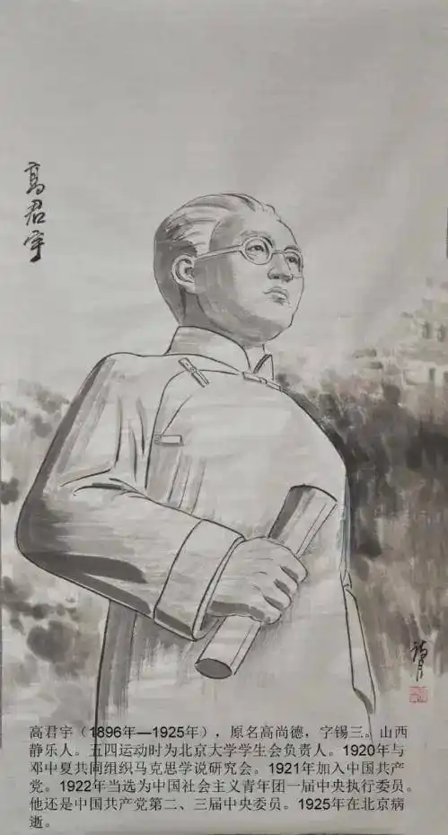 胡诗月作品展示建党一百人物下集