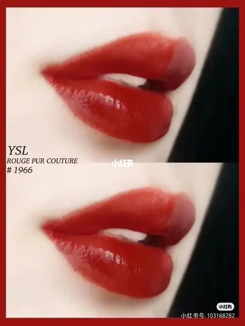 圣罗兰全新方管口红新色暖棕红1966号