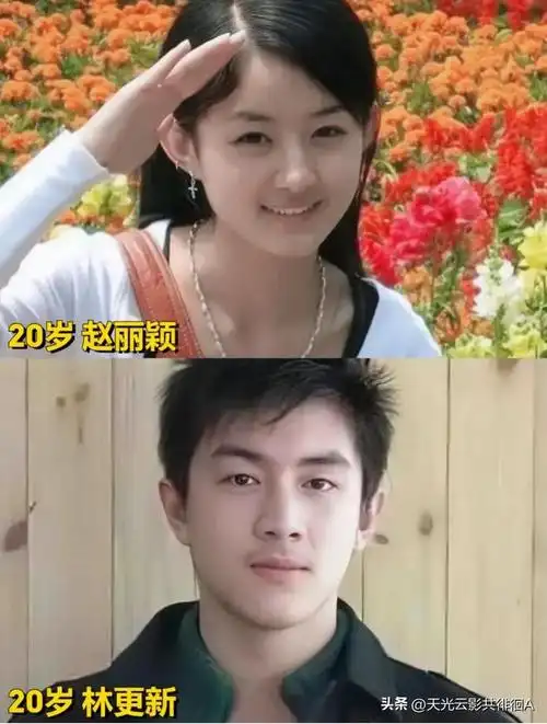 赵丽颖和林更新怎么有那么多奇奇怪怪的情头从小到大都好有cp感