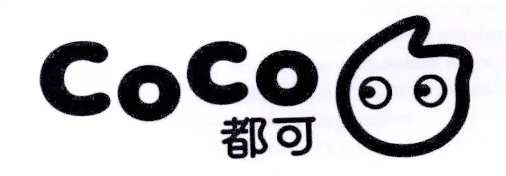 coco 都可商标查询--企查查