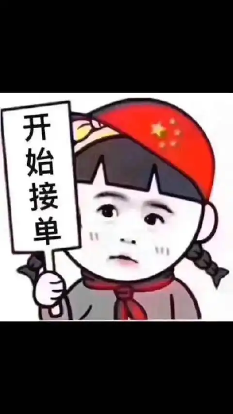 新华欣车险寿险         开始接单了,车险,人保,平安优惠政策就