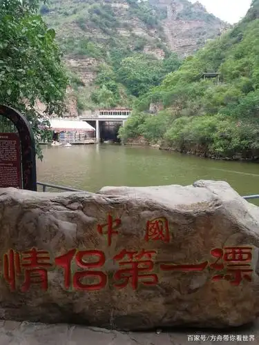 河北有座爱情山,适合年轻情侣去