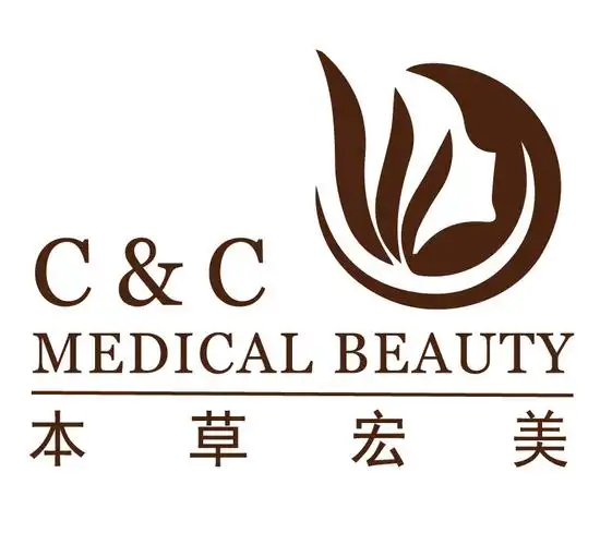 本草宏美医疗集团  logo设计/护肤品行业