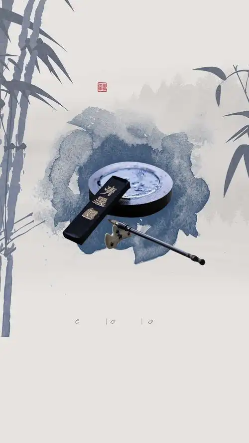 中华文化古典笔墨书法h5背景素材
