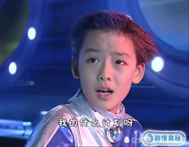 《快乐星球》艾克长大,软萌少年撞脸"邓伦",网友自夸没长残!