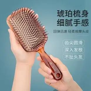 气囊气垫梳头木质大板梳按摩头皮女士长发专用卷发造型内扣滚梳子-领