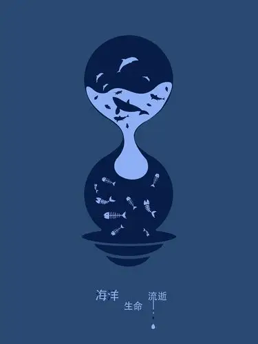 海洋主题海报