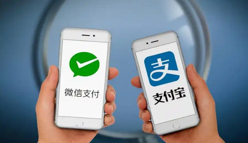 微信,支付宝收款白名单是什么意思?