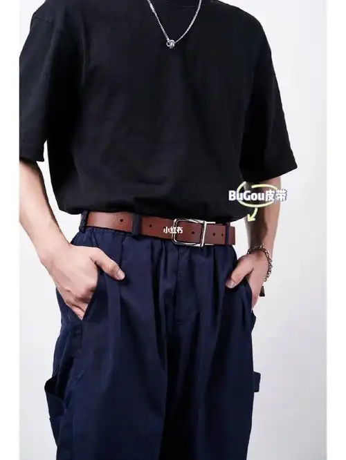 男生穿搭单品,平价小众牛皮皮带推荐