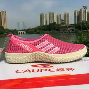 【超杯运动鞋女】超杯运动鞋女品牌,价格 - 阿里巴巴