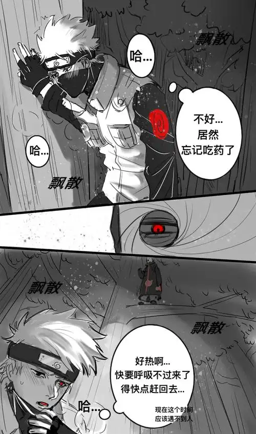 带卡abopa觉得会被平走wb:苟阿阿都都都都 - 半次元 - acg爱好者社区