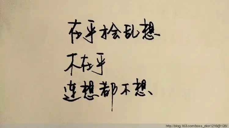 倘若一个人在乎你 - 酒红魅影 - 酒红魅影