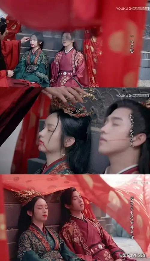 泪目山河令阿湘大婚却被莫怀阳所杀死在了温客行怀里