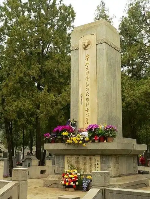 八宝山革命公墓,神秘一号与八十一号墓主是谁?还有一座无名之墓