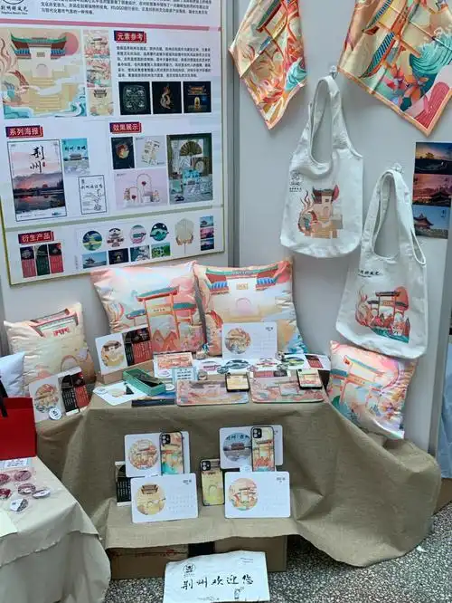 视觉传达毕业设计61文创产品