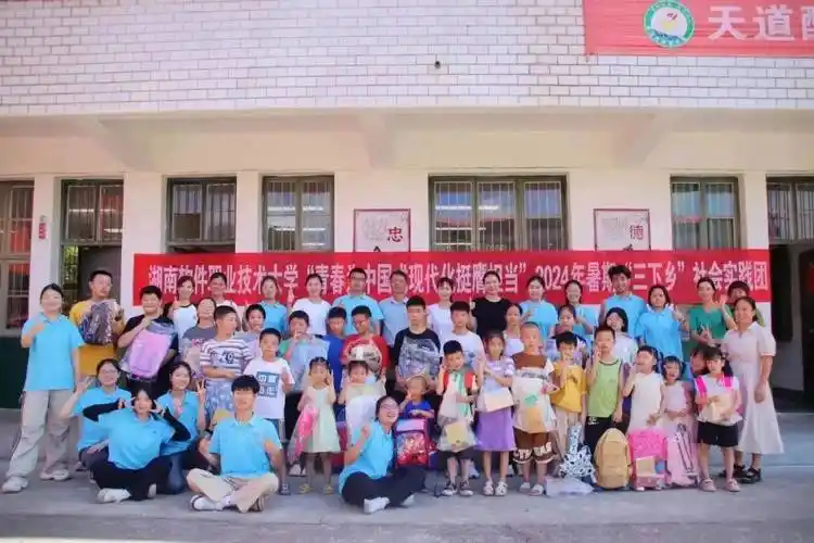 暑期"三下乡" | 这个夏天,"软大"学子奔赴乌石,传承红色基因,助力乡村