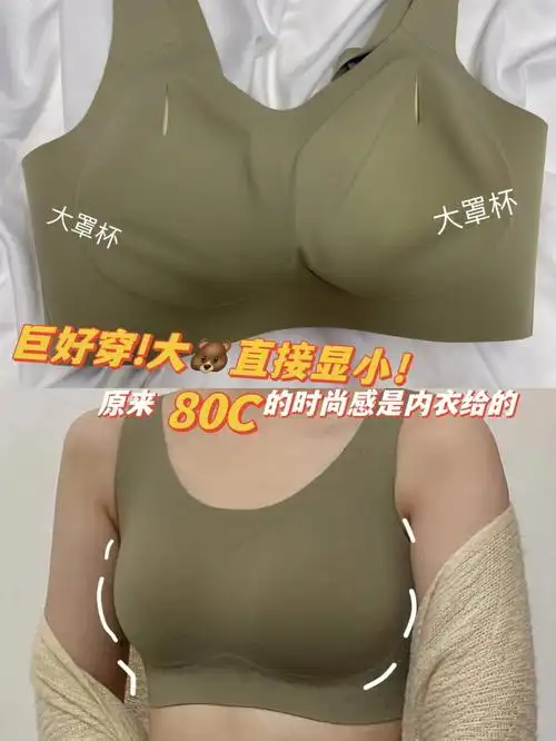 大数据诚不欺我80c大胸显小还爆炸好穿