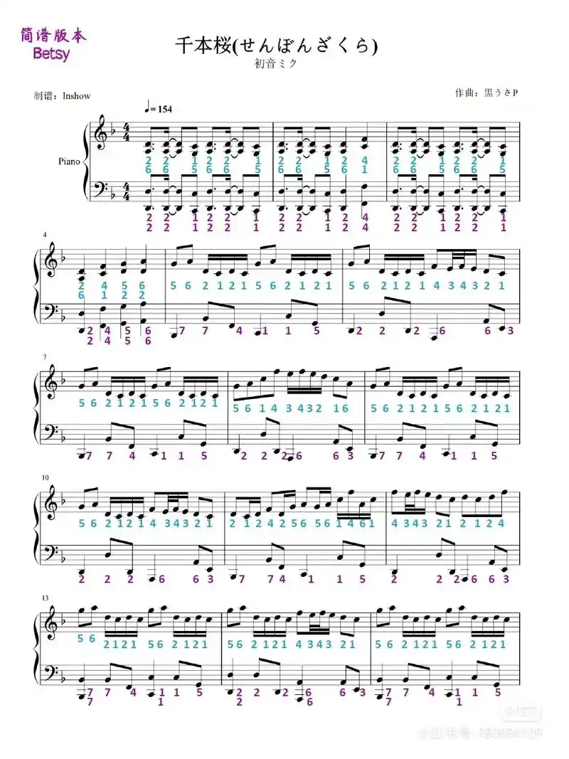 千本樱钢琴谱#钢琴  - 抖音