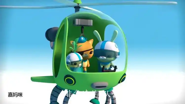 海底小纵队:蜻蜓直升机第一次执行任务,救助箭毒蛙