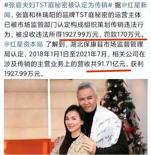 原创张庭强势复出官宣巡演招代理96套豪宅解封后回归直播带货