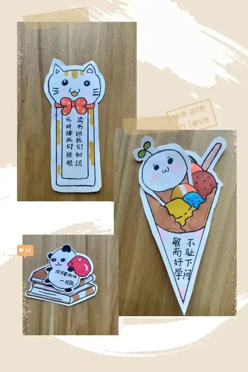 新湖南路小学读书节系列小小书签浓浓书香