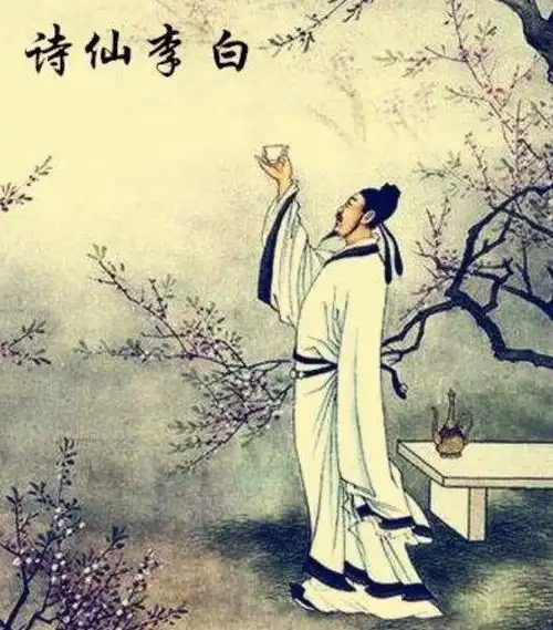 唐诗三百首 | 03 李白《下终南山过斛斯山人宿置酒》