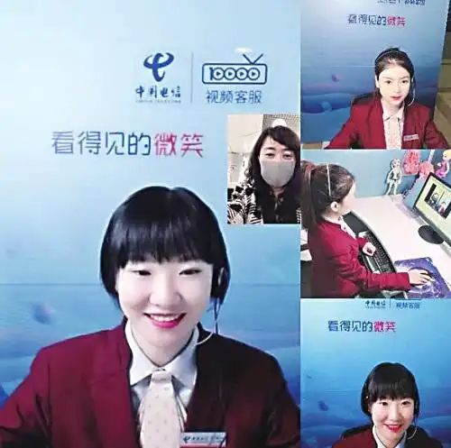 新疆电信适老服务温暖银发族