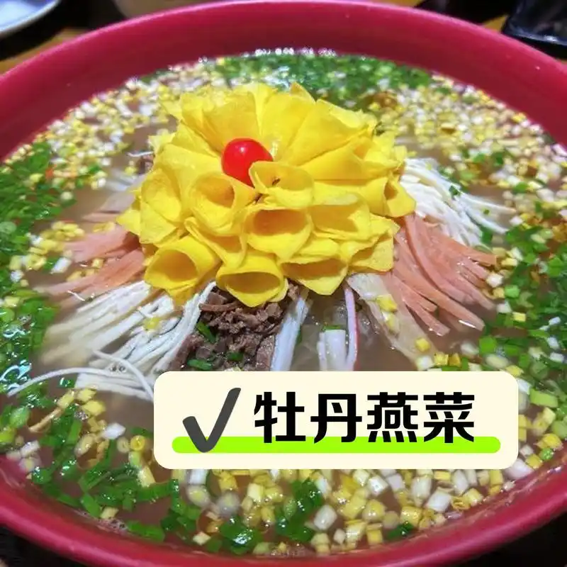 餐厅,安利给大家,绝对值得你一试～ 店名: 杏花村水席厅(西大街总店)