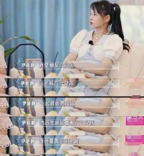 伊能静翻身记:曾经婚内出轨错失一婚,二婚遇秦昊,成功翻红