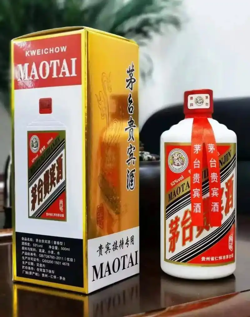 茅台贵宾酒 酱香型53度白酒 整箱六瓶装 每瓶5 - 抖音