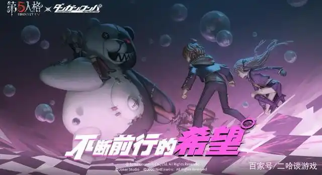 第五人格:联动海报中邦邦肚子好大,炸弹将变成泡泡型?