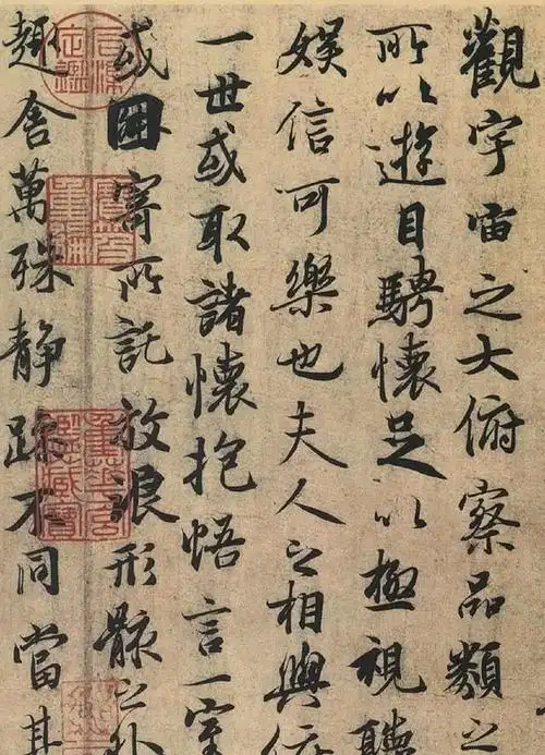 冯素版本《兰亭序》到底好在哪里,原版大图,收藏!