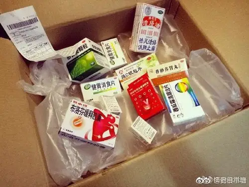我和异地男朋友说我在宿舍被蚊子咬 结果第二天就收到了一堆药 不是很