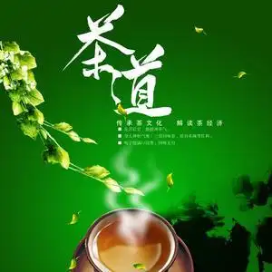 安溪六六旺茶叶头像