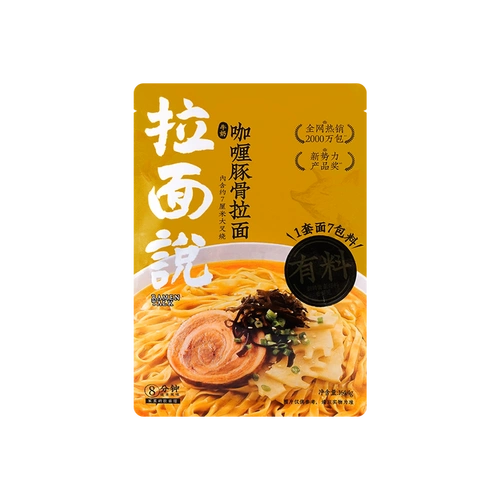 【亚米独家】拉面说 牛奶咖喱豚骨拉面(日晒面) 164.4g