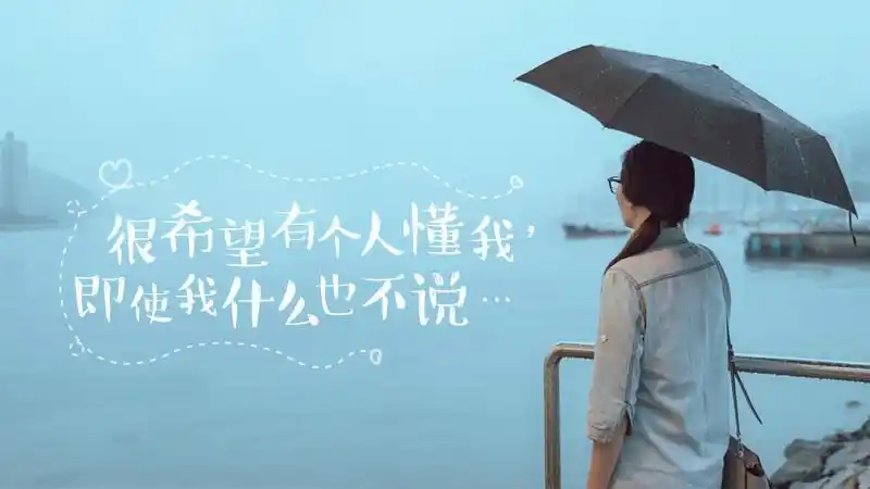 心情不好伤心的说说