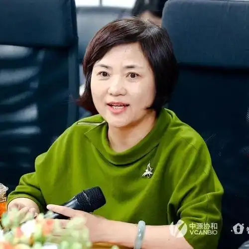 杨文玲中源协和生产管理部总监协和干细胞总经理中源协和新药数字化
