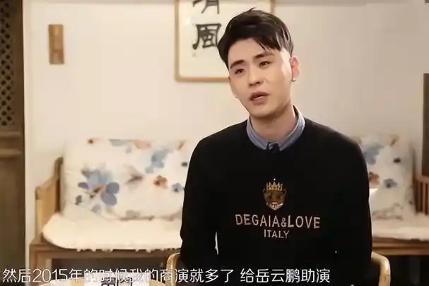 德云社张云雷深夜发文,晒乐队排练照,提前告知粉丝,有礼物准备|郭德纲