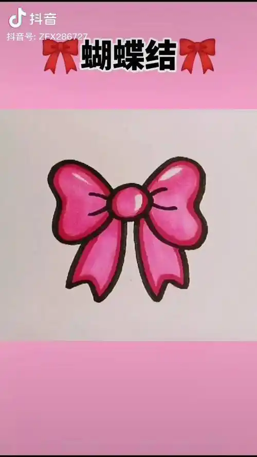 简单有漂亮的蝴蝶结简笔画看见手艺知识创作人简笔画画画儿童简笔画