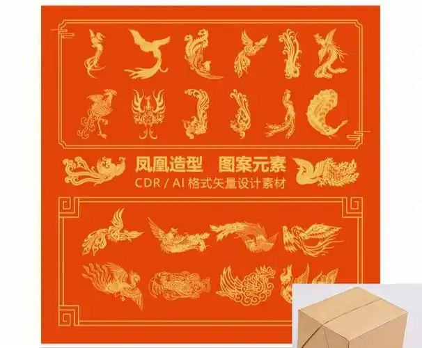 凤凰花纹图案中国传统纹样祥瑞图腾吉祥图案