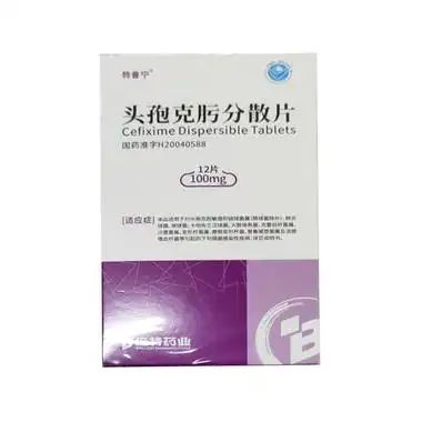 特普宁 头孢克肟分散片 100mg*12片