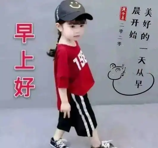 2021早上好图片带祝福语冬天早安问候祝福语图片带字温馨