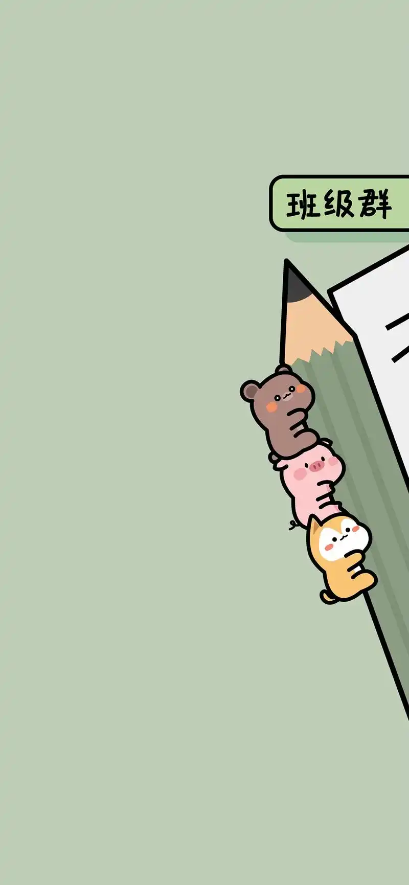 微信,qq聊天背景图哦!细分各类群组